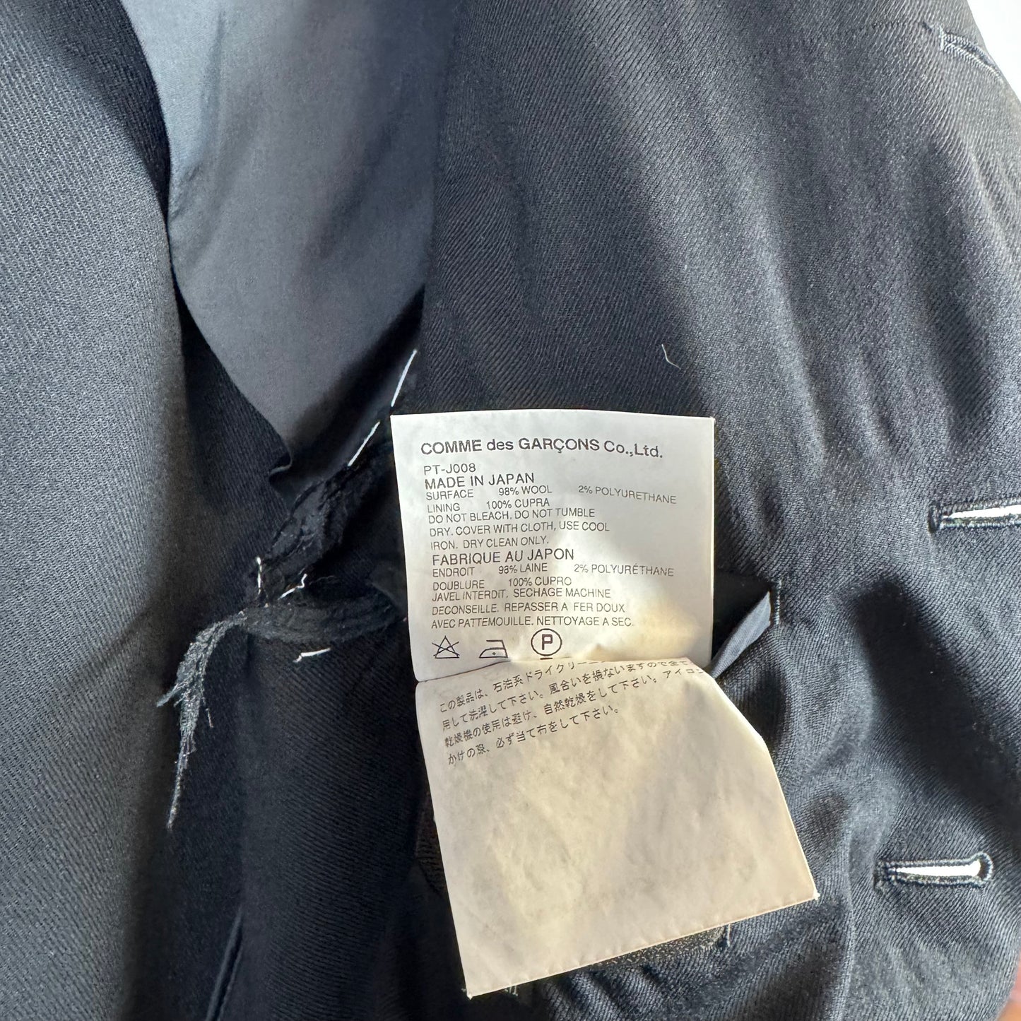 COMME DES GARÇONS 2007 Black Wool Blazer Jacket