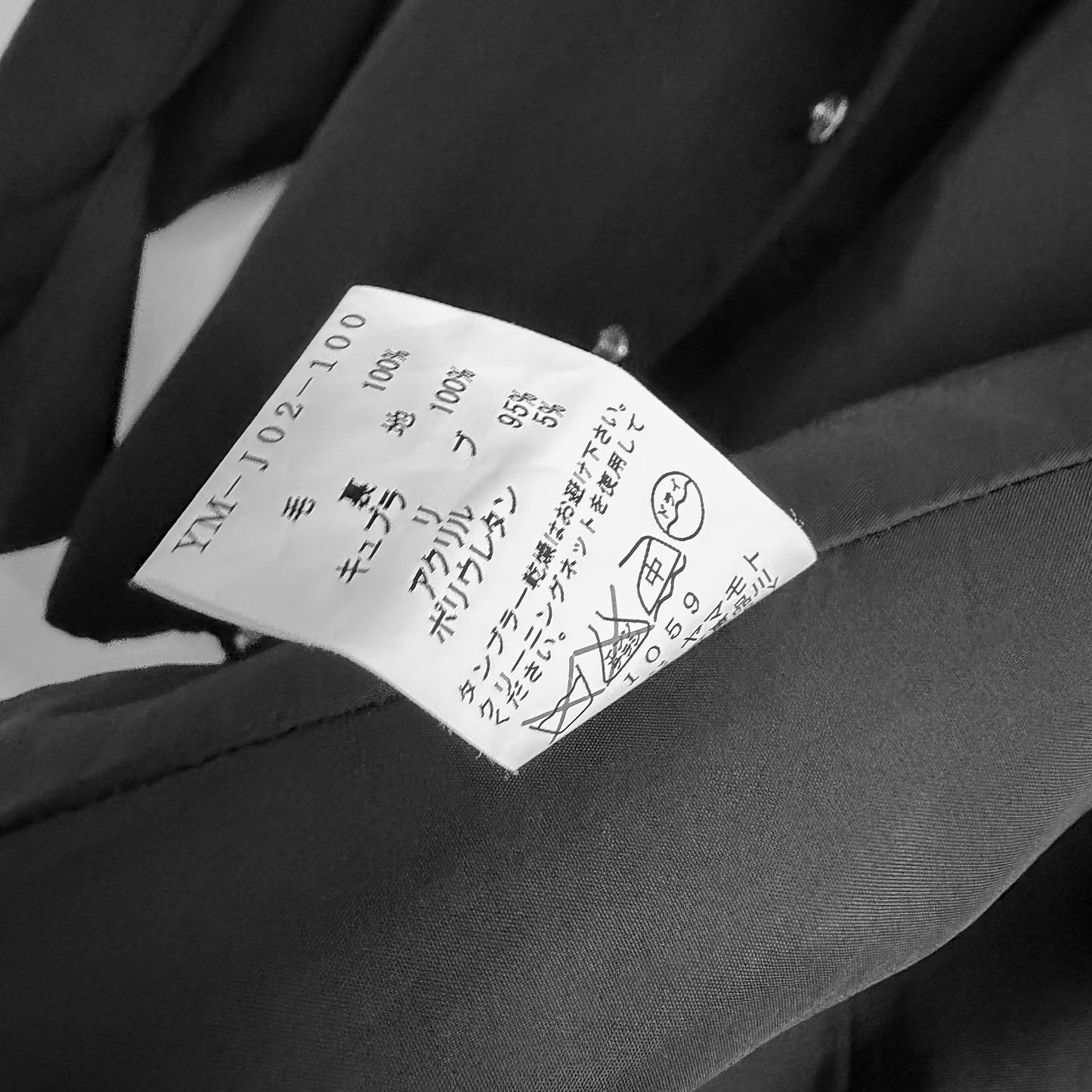 YOHJI YAMAMOTO Y’S Wool Blazer Jacket