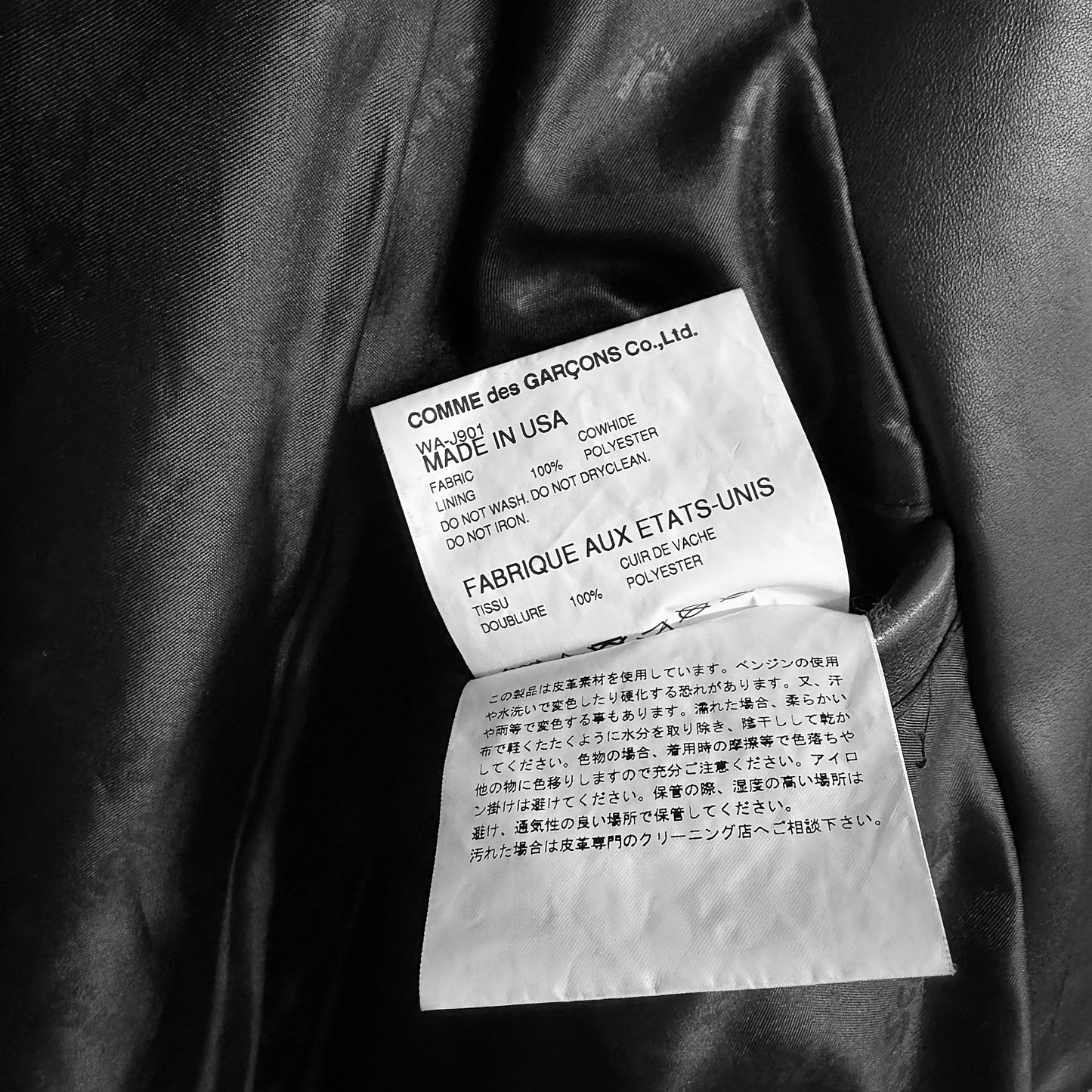 COMME DES GARÇONS JUNYA WATANABE x SCHOTT 2017 Leather Jacket