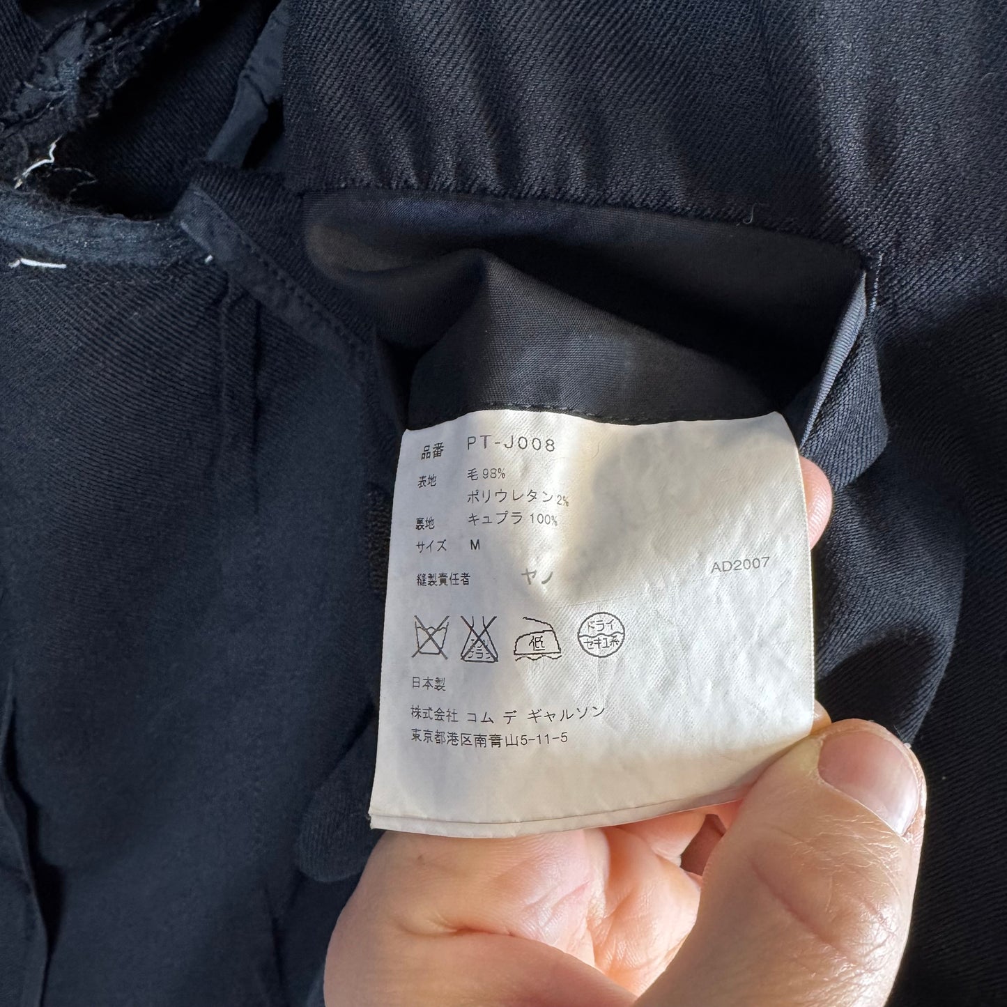 COMME DES GARÇONS 2007 Black Wool Blazer Jacket
