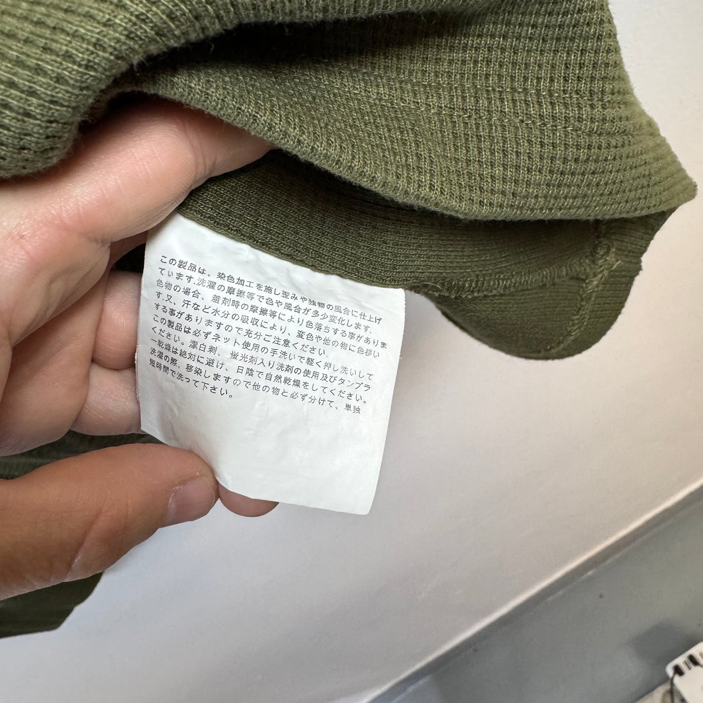 COMME DES GARÇONS 2007 Thermal Sweatshirt