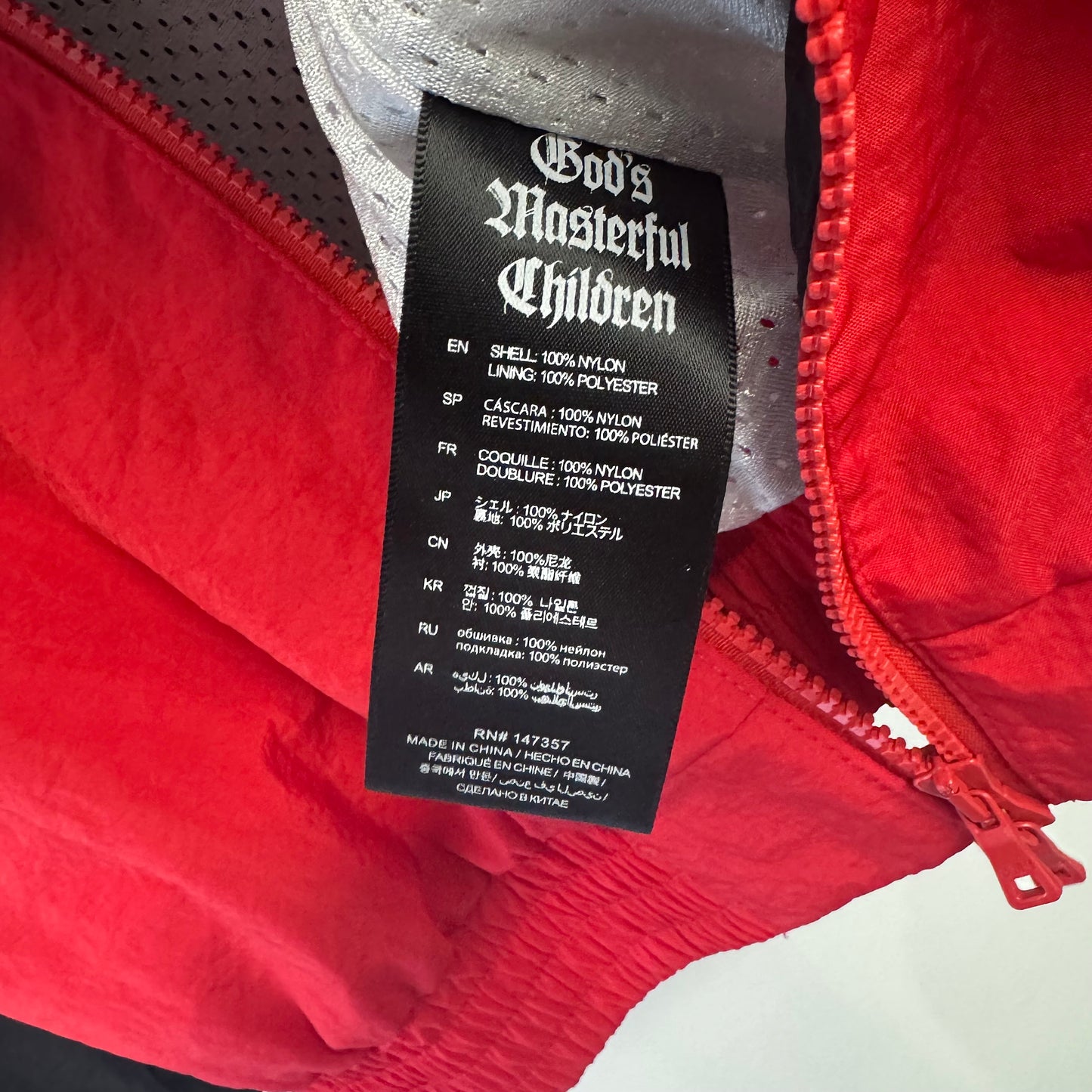 GOD'S MASTERFUL CHILDREN Track Jacket NWT