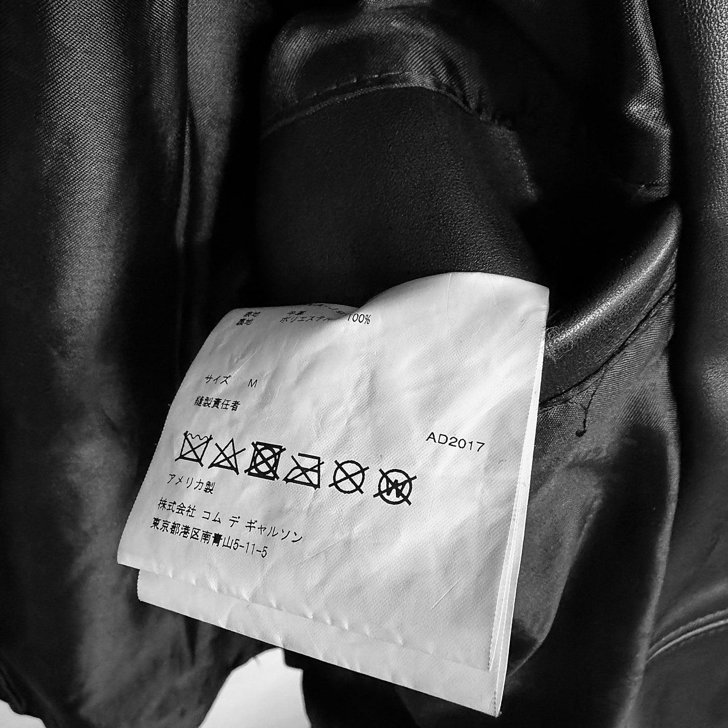 COMME DES GARÇONS JUNYA WATANABE x SCHOTT 2017 Leather Jacket