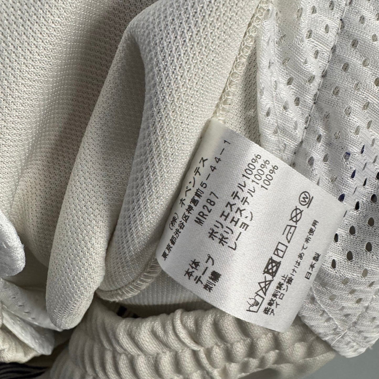 NEEDLES Track Pants