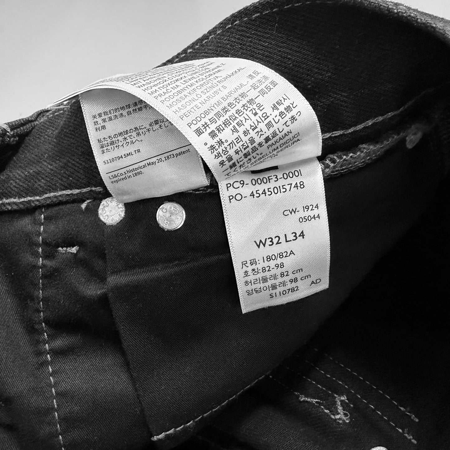 LEVIS X KIKO KOSTADINOV Articulate Knee Trouser