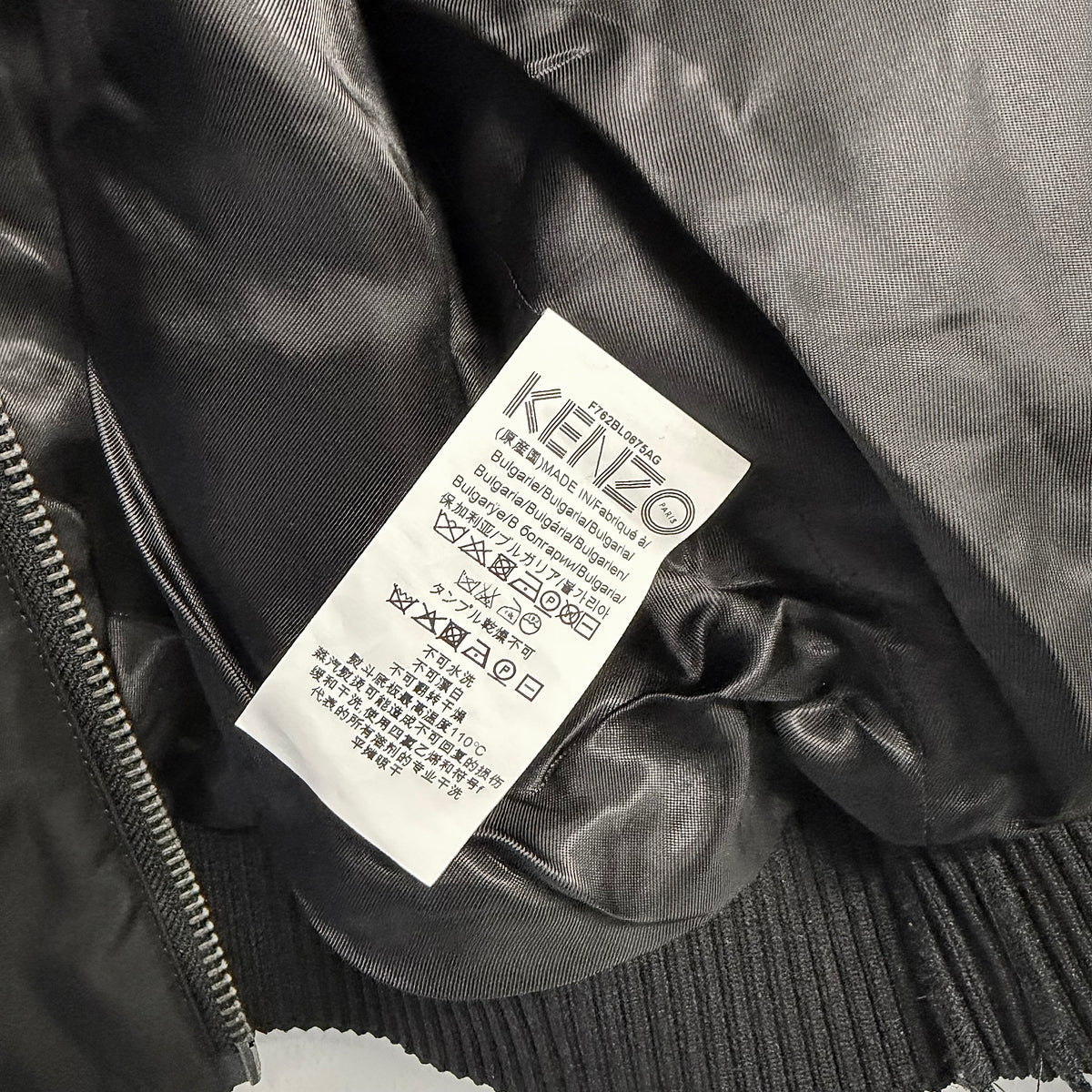 KENZO Double Zipper Bomber Jacket