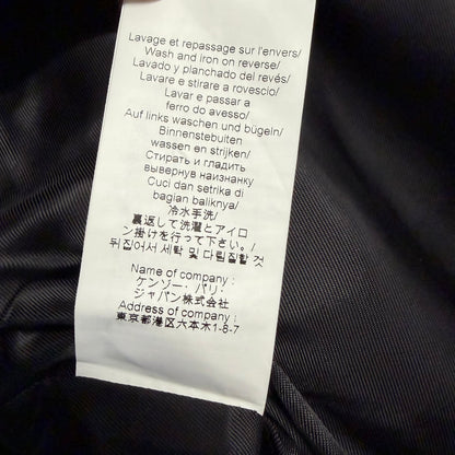 KENZO Double Zipper Bomber Jacket